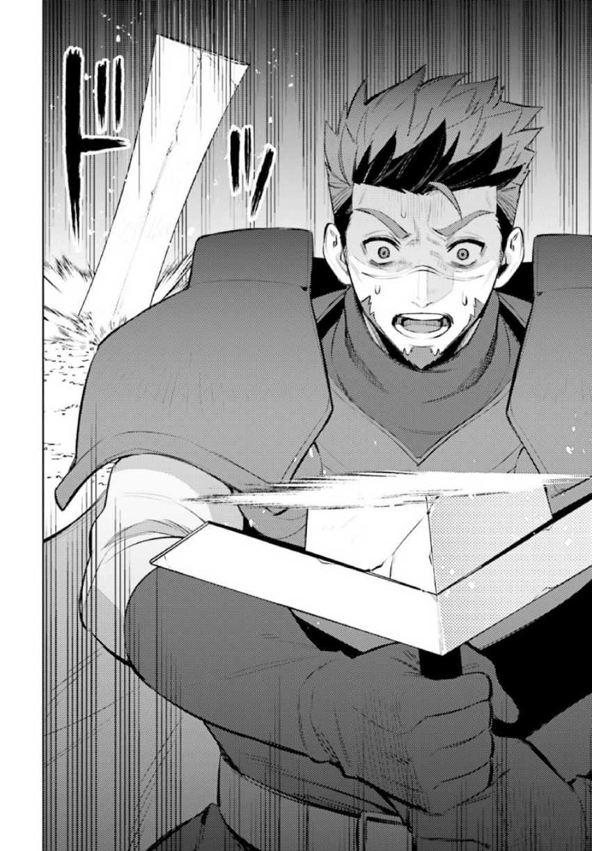 Shujinkou ja Nai! Chapter 9 - halaman 28