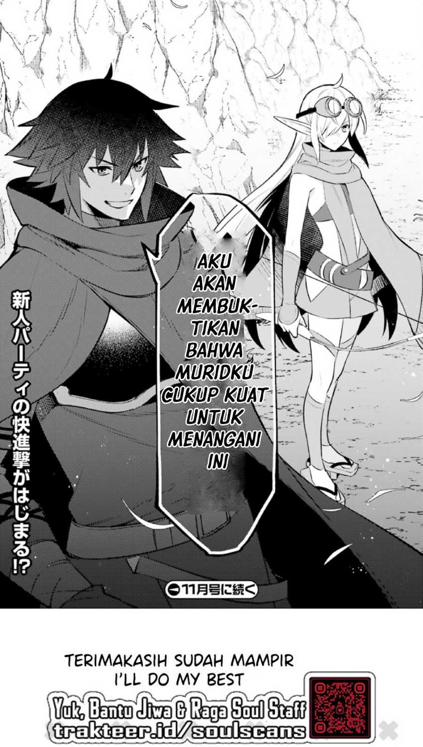 Shujinkou ja Nai! Chapter 9 - halaman 33
