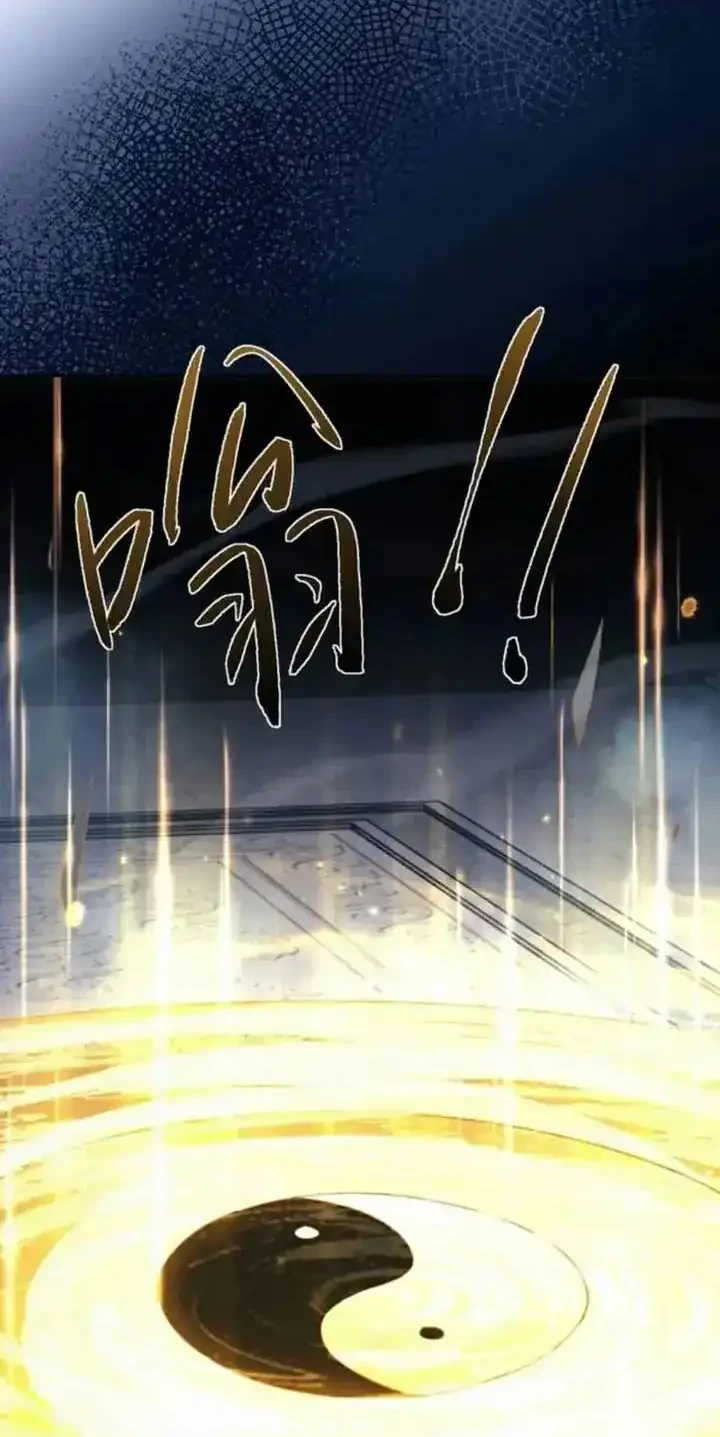 Shujinkou ja Nai! Chapter 9 - halaman 4