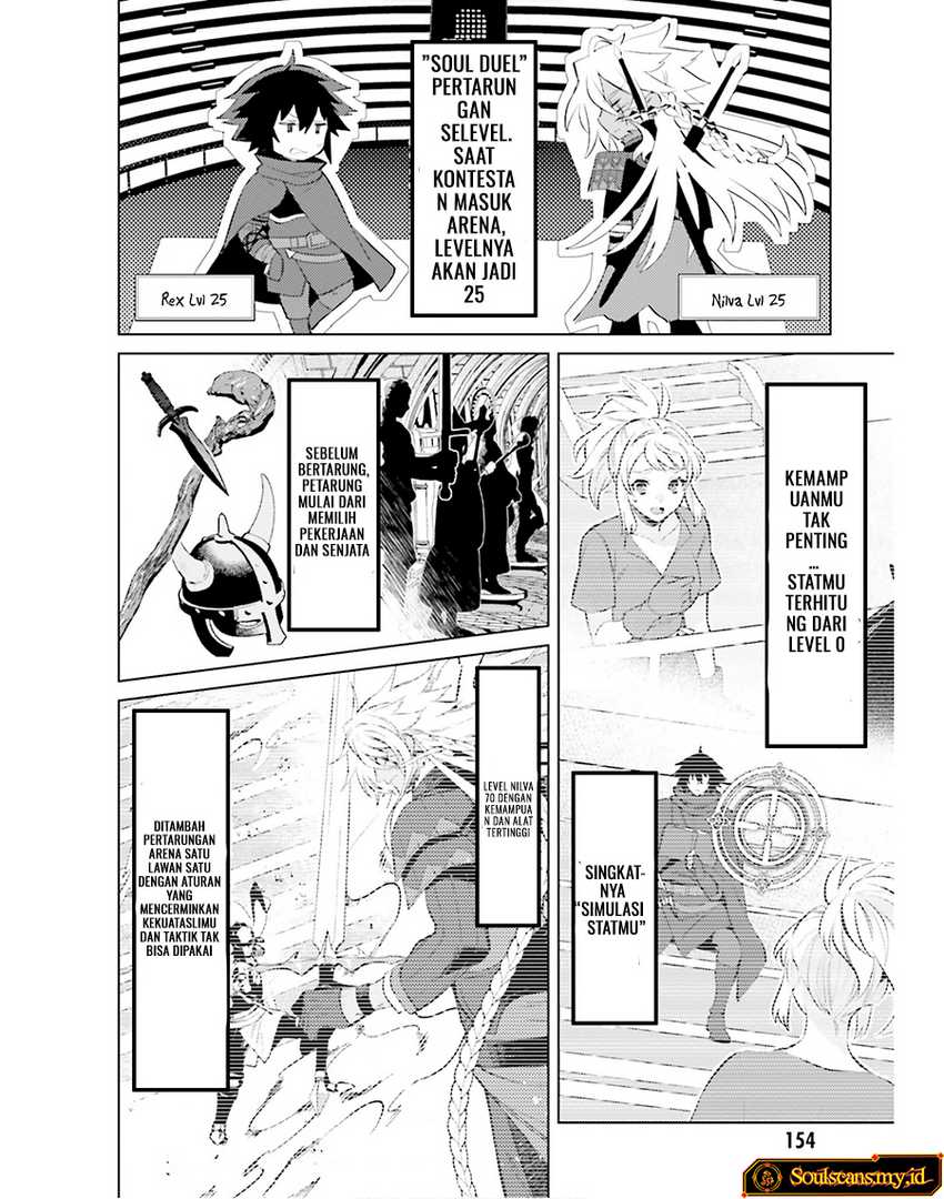 Shujinkou Janai! Chapter 21 - halaman 14