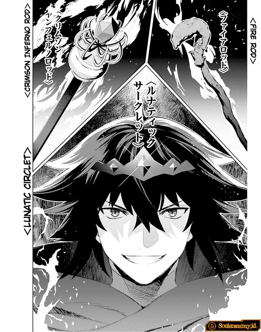 Shujinkou Janai! Chapter 21 - halaman 20