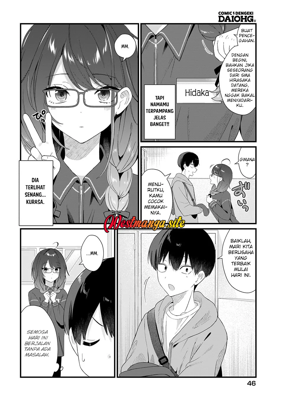 Shujinkou no Osananajimi ga, Wakiyaku no Ore ni Gui Gui Kuru Chapter 2 - halaman 13