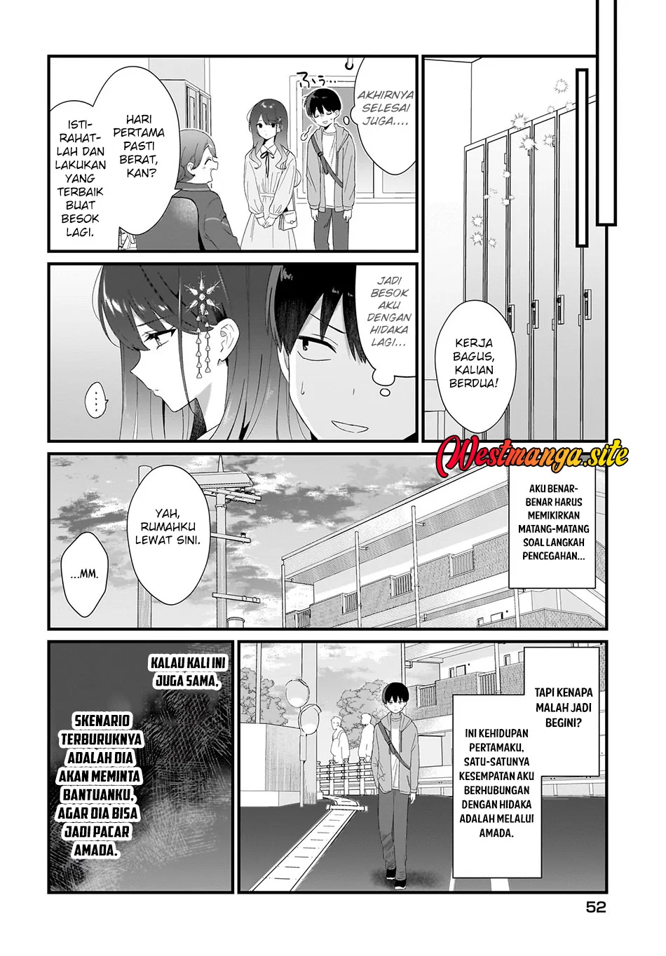 Shujinkou no Osananajimi ga, Wakiyaku no Ore ni Gui Gui Kuru Chapter 2 - halaman 19