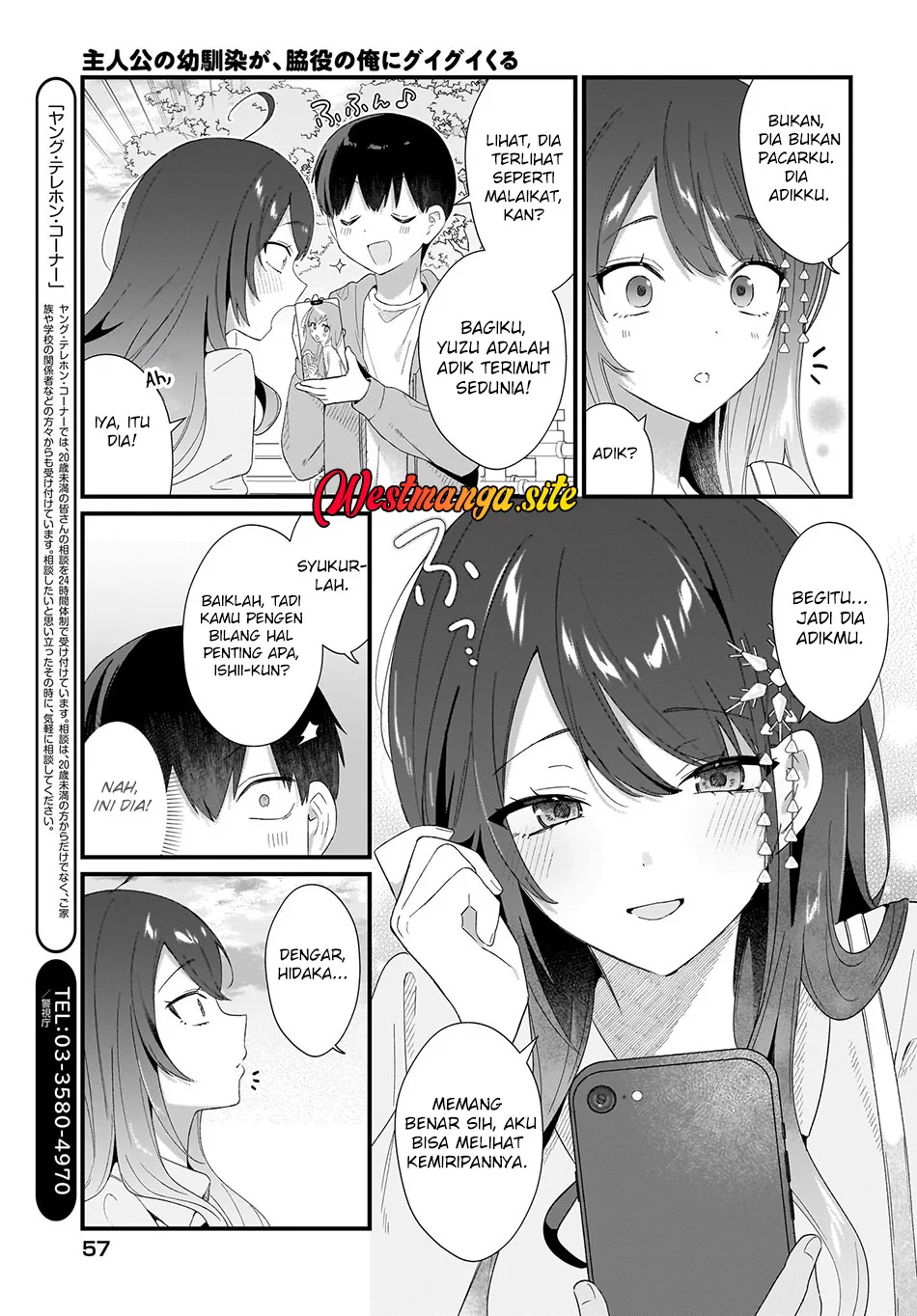 Shujinkou no Osananajimi ga, Wakiyaku no Ore ni Gui Gui Kuru Chapter 2 - halaman 24