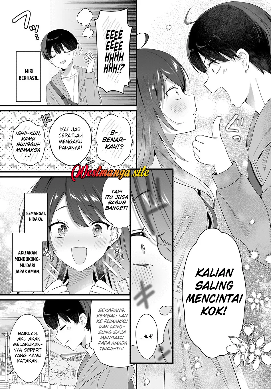 Shujinkou no Osananajimi ga, Wakiyaku no Ore ni Gui Gui Kuru Chapter 2 - halaman 26