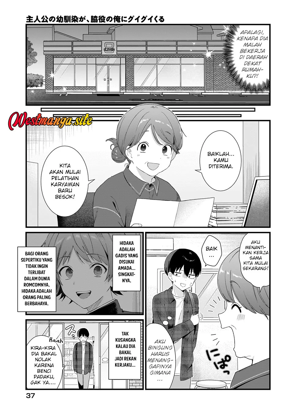 Shujinkou no Osananajimi ga, Wakiyaku no Ore ni Gui Gui Kuru Chapter 2 - halaman 4
