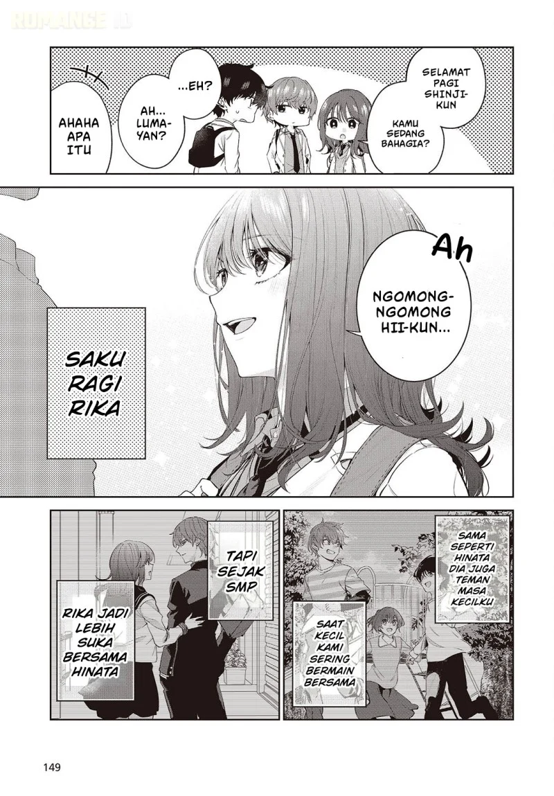 Shujinkou-sama no Imouto ni Aisarete Iru Kedo, Shikkari Yandere Chapter 1 - halaman 11