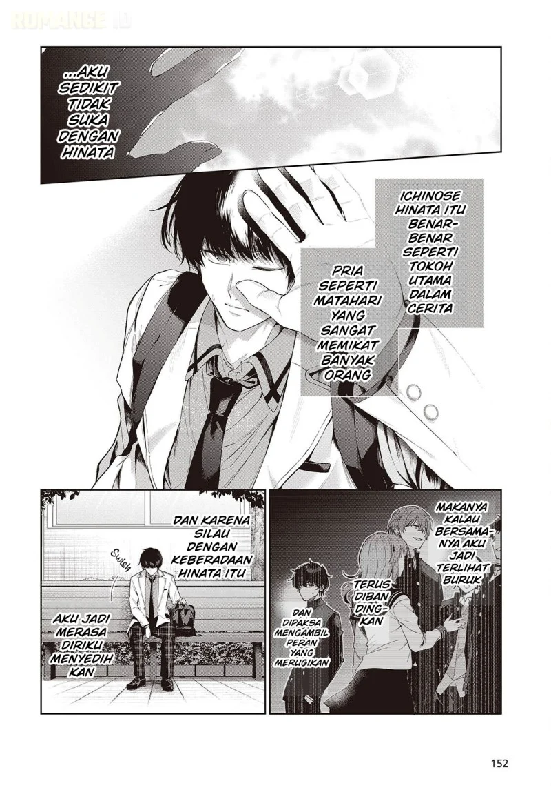 Shujinkou-sama no Imouto ni Aisarete Iru Kedo, Shikkari Yandere Chapter 1 - halaman 14