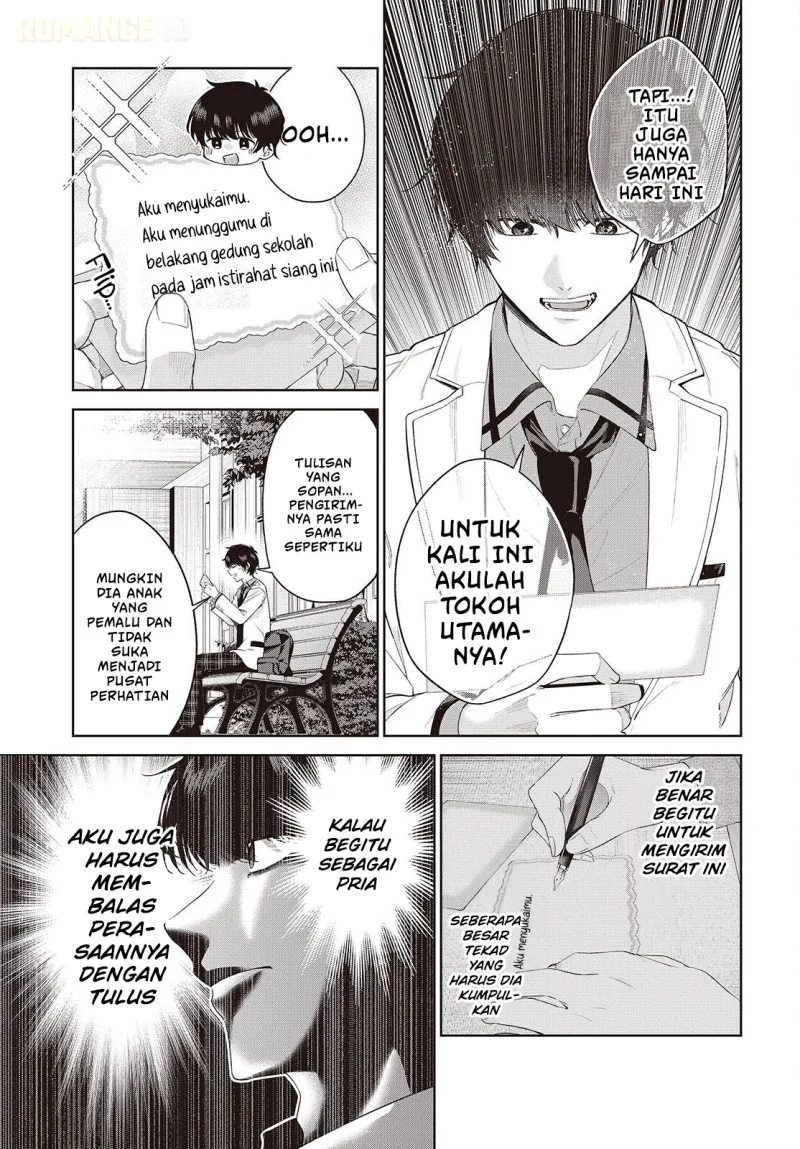 Shujinkou-sama no Imouto ni Aisarete Iru Kedo, Shikkari Yandere Chapter 1 - halaman 15