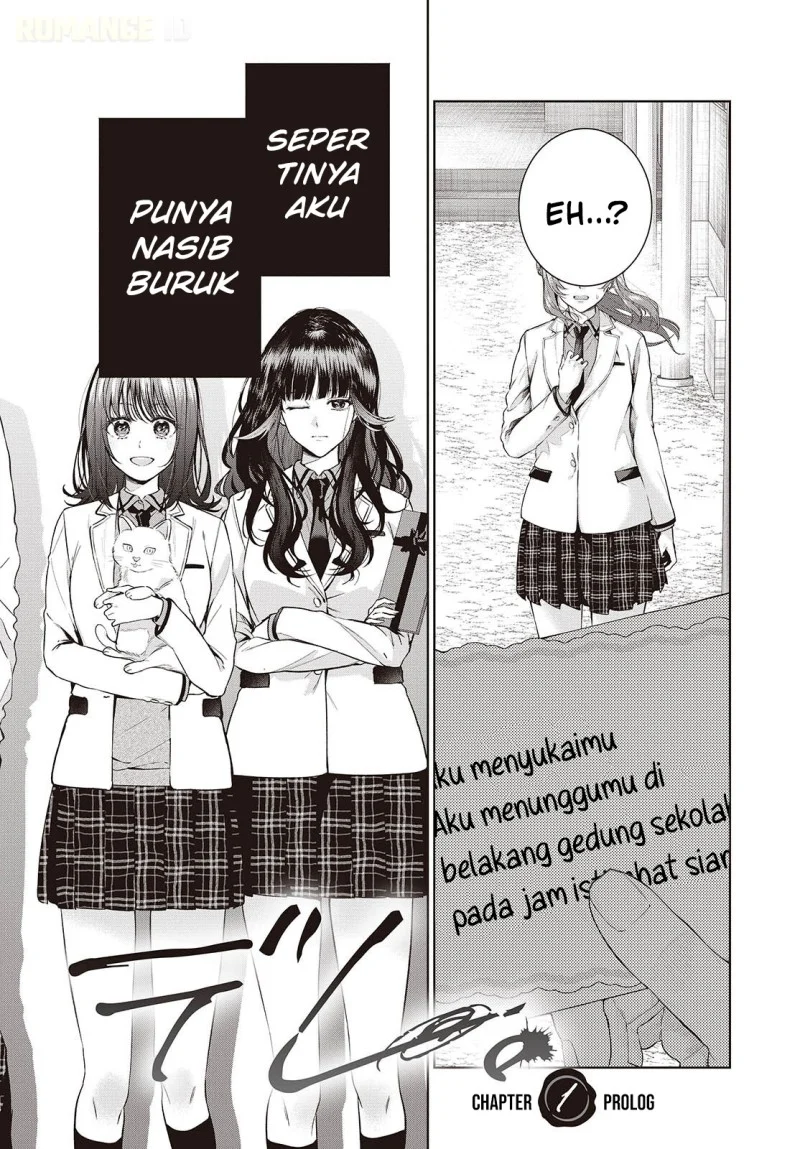 Shujinkou-sama no Imouto ni Aisarete Iru Kedo, Shikkari Yandere Chapter 1 - halaman 3