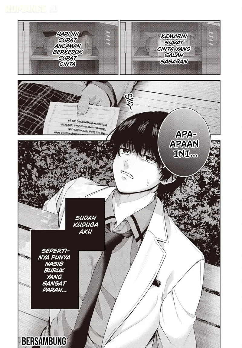 Shujinkou-sama no Imouto ni Aisarete Iru Kedo, Shikkari Yandere Chapter 1 - halaman 40