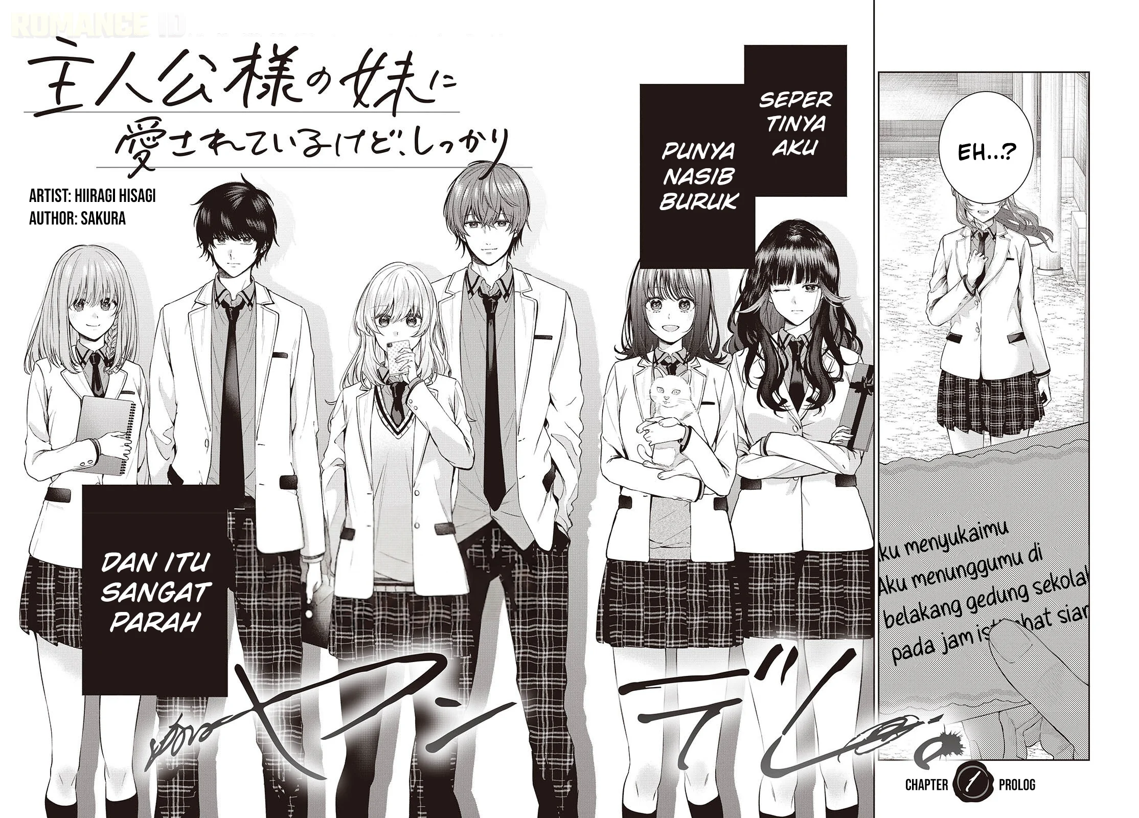 Shujinkou-sama no Imouto ni Aisarete Iru Kedo, Shikkari Yandere Chapter 1 - halaman 5
