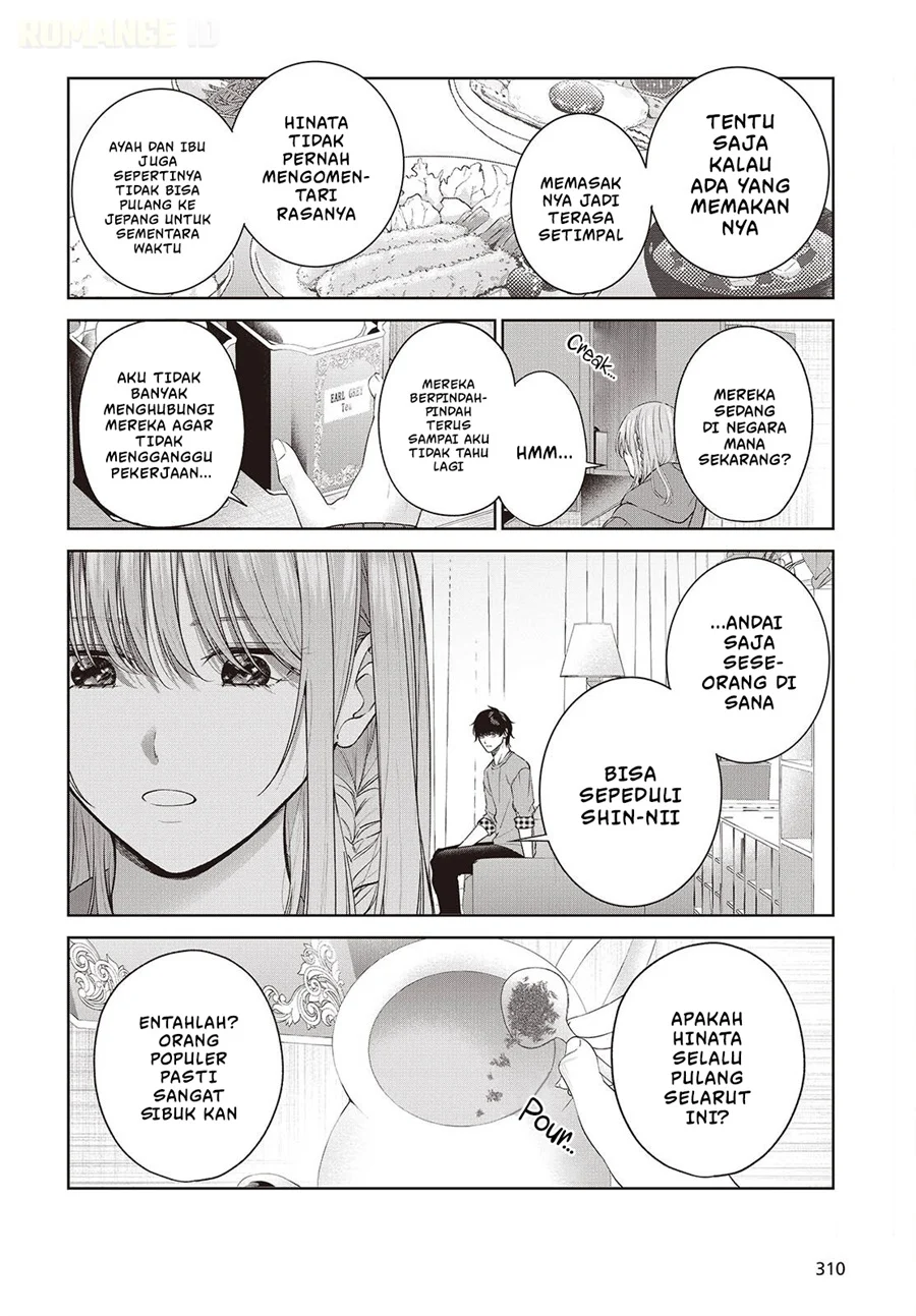Shujinkou-sama no Imouto ni Aisarete Iru Kedo, Shikkari Yandere Chapter 2 - halaman 21