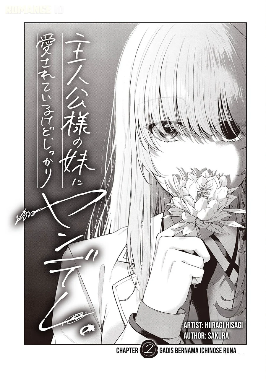 Shujinkou-sama no Imouto ni Aisarete Iru Kedo, Shikkari Yandere Chapter 2 - halaman 4