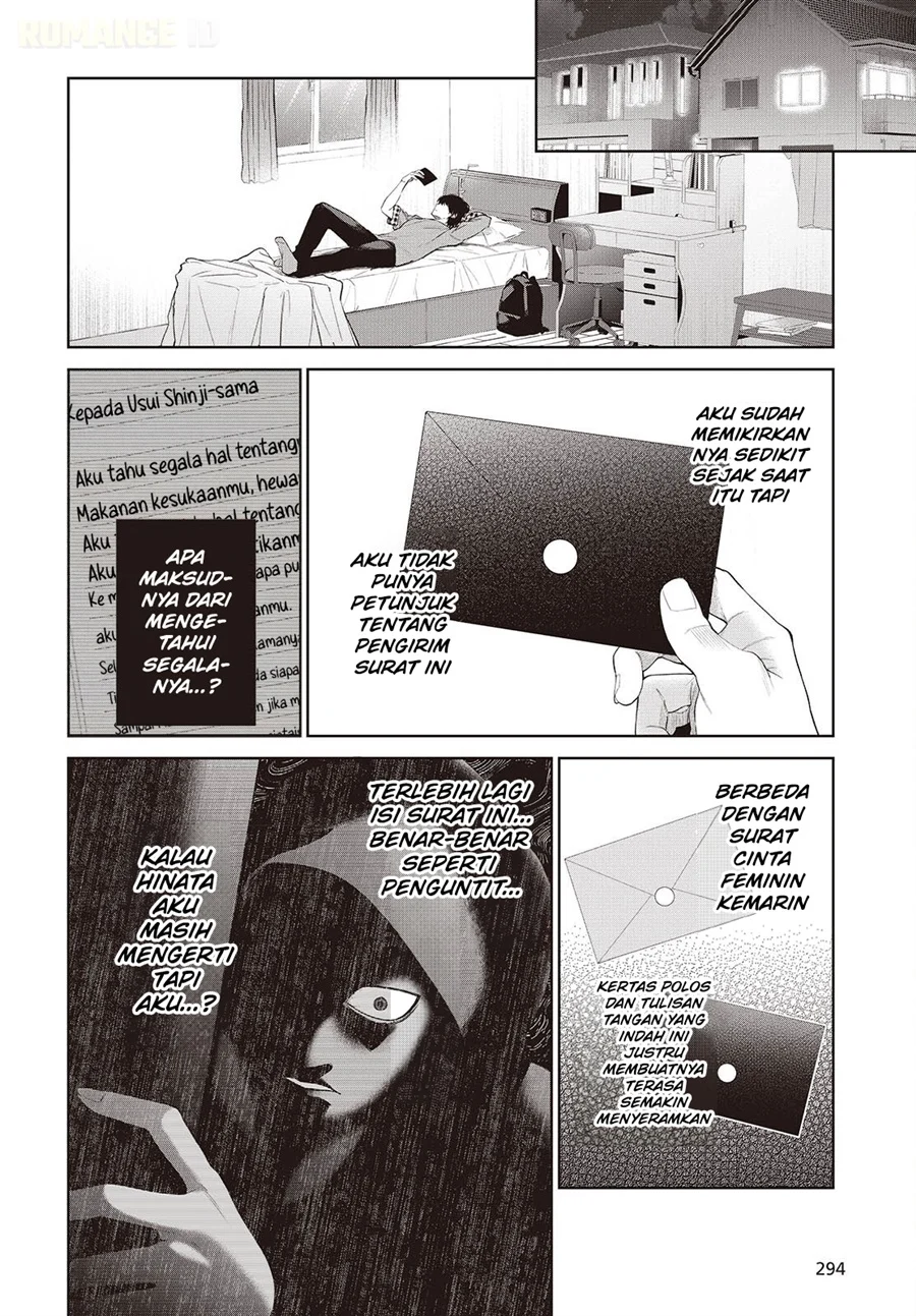 Shujinkou-sama no Imouto ni Aisarete Iru Kedo, Shikkari Yandere Chapter 2 - halaman 5