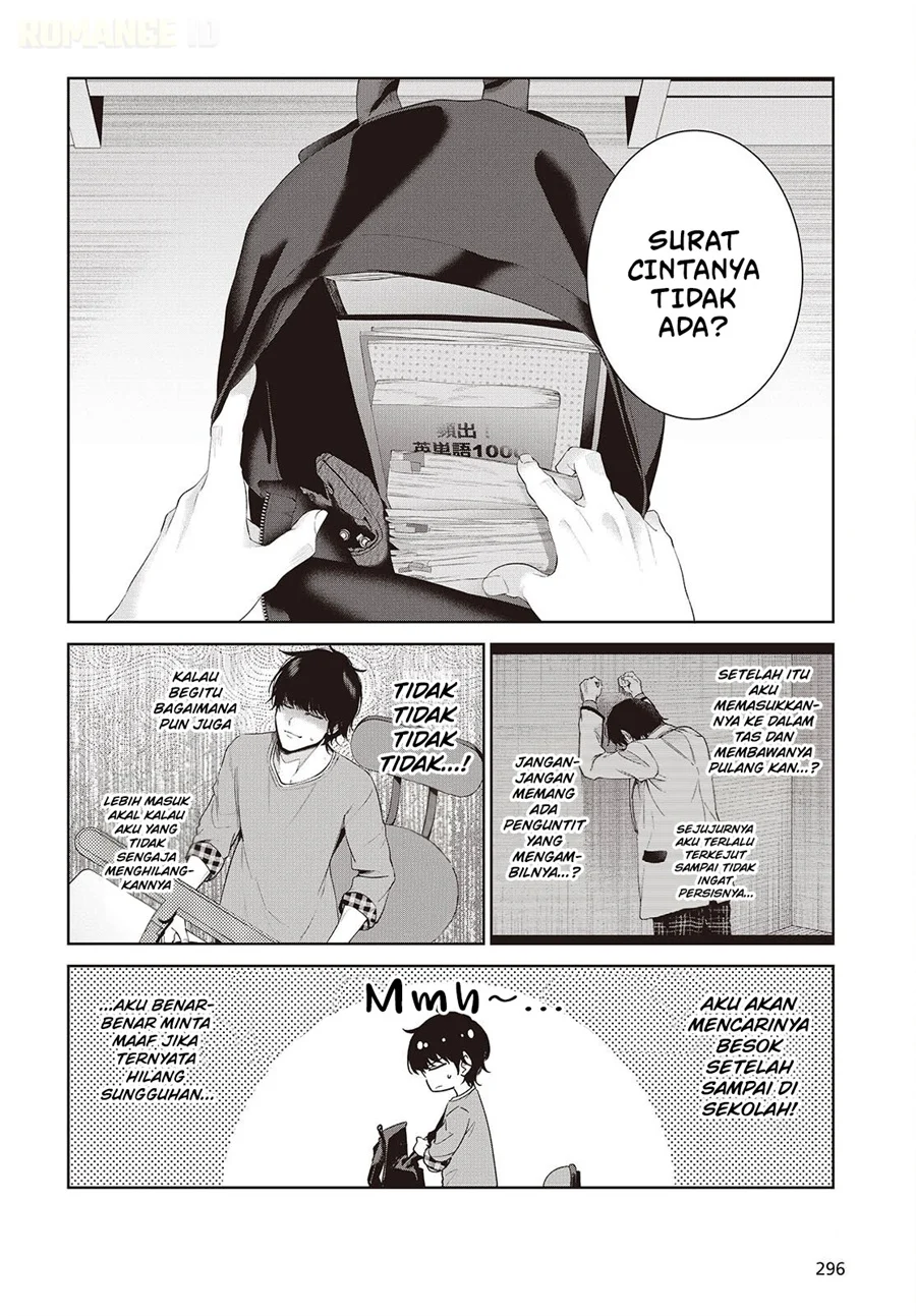 Shujinkou-sama no Imouto ni Aisarete Iru Kedo, Shikkari Yandere Chapter 2 - halaman 7
