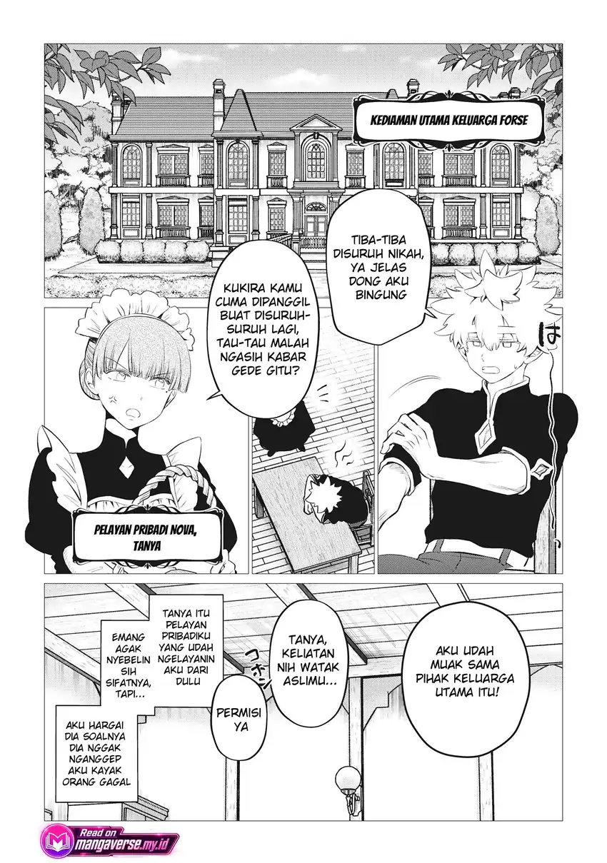 Shukuteki no Ie no Toushu wo Tsuma ni Moraimashita: Tsuma wa Karen de Hakanakute Yasashikute Kashikokute Kawaikute Saikou desu Chapter 1 - halaman 12