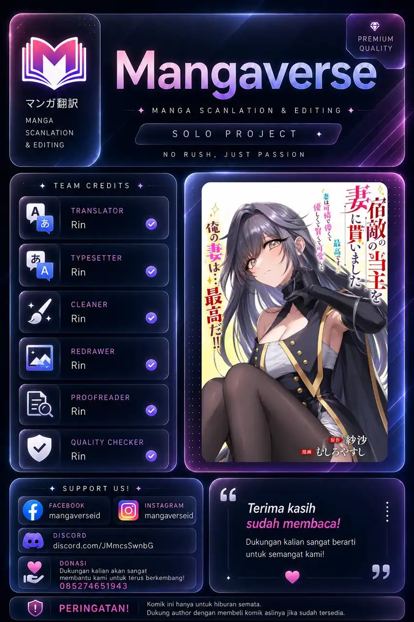 Shukuteki no Ie no Toushu wo Tsuma ni Moraimashita: Tsuma wa Karen de Hakanakute Yasashikute Kashikokute Kawaikute Saikou desu Chapter 1 - halaman 3