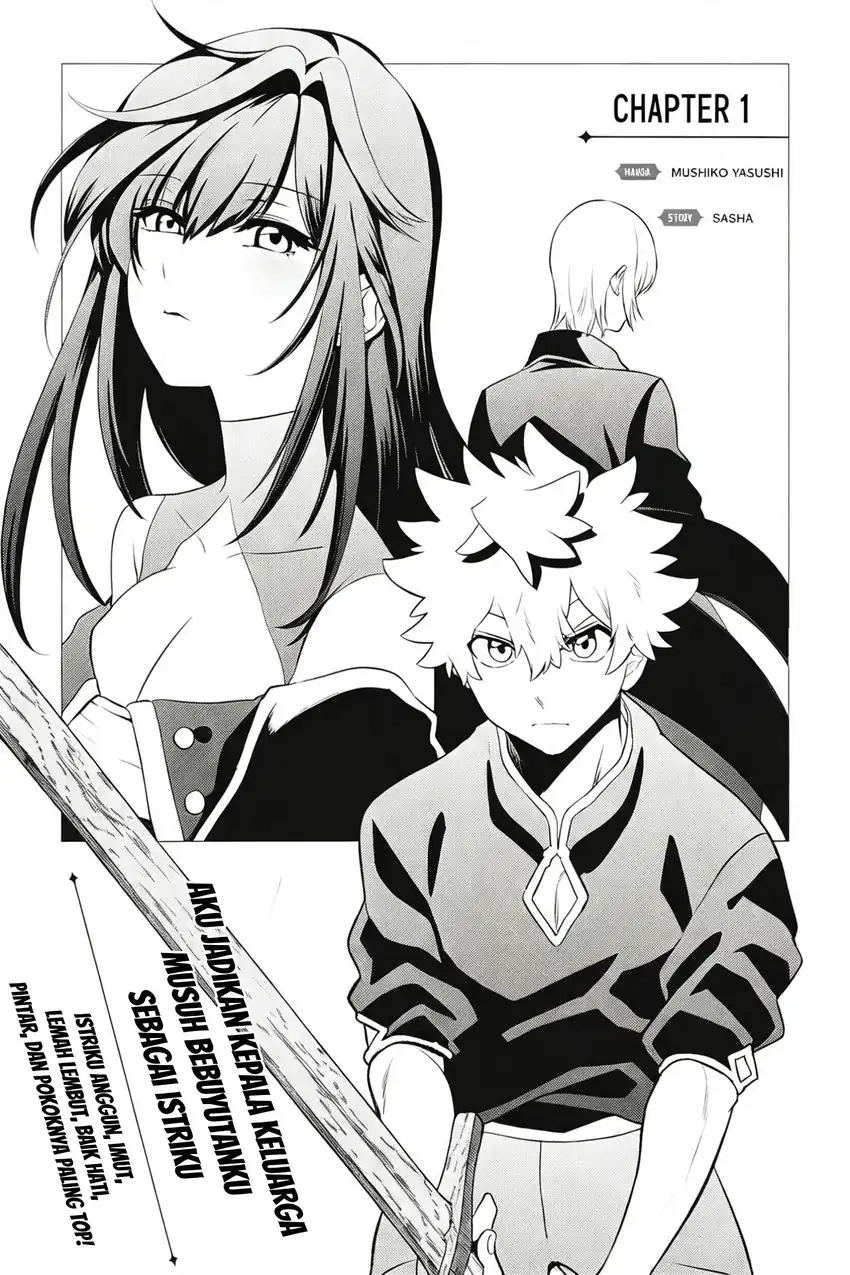 Shukuteki no Ie no Toushu wo Tsuma ni Moraimashita: Tsuma wa Karen de Hakanakute Yasashikute Kashikokute Kawaikute Saikou desu Chapter 1 - halaman 5