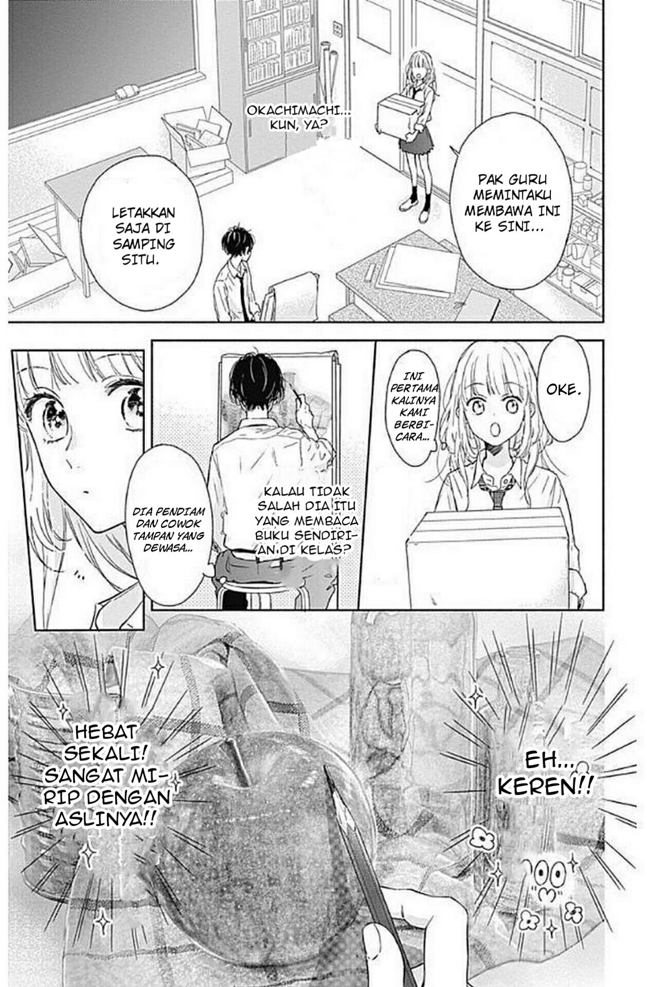Shunkan Gradation Chapter 1 - halaman 11