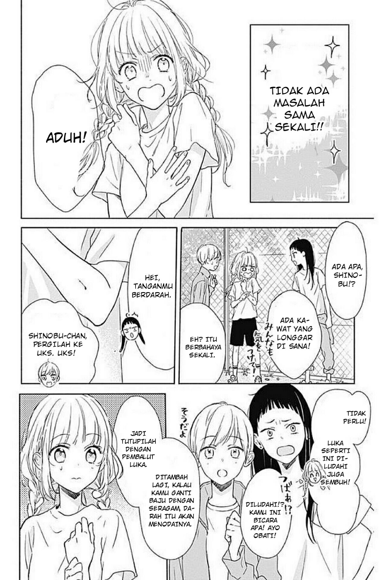 Shunkan Gradation Chapter 1 - halaman 18