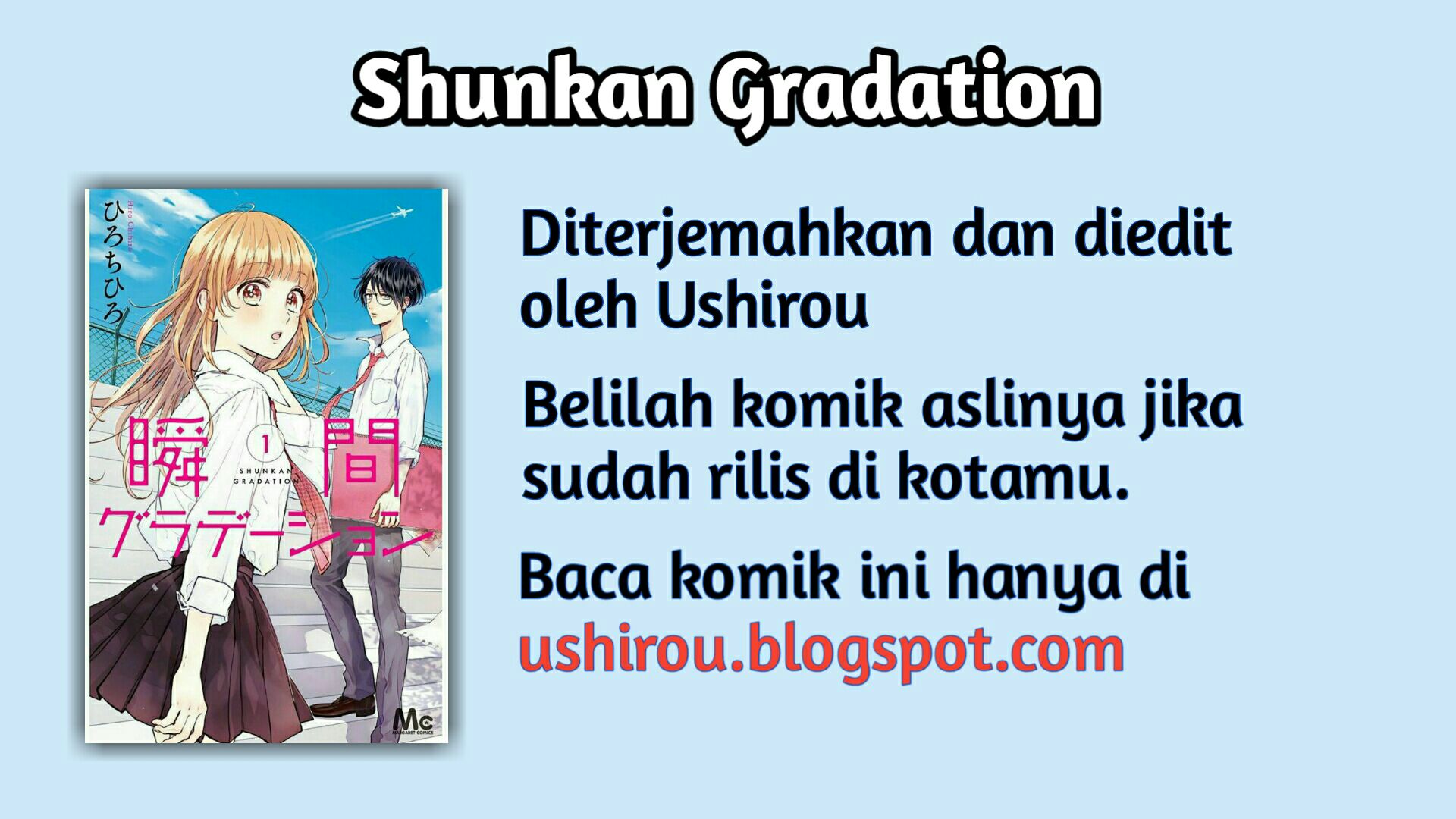 Shunkan Gradation Chapter 1 - halaman 2
