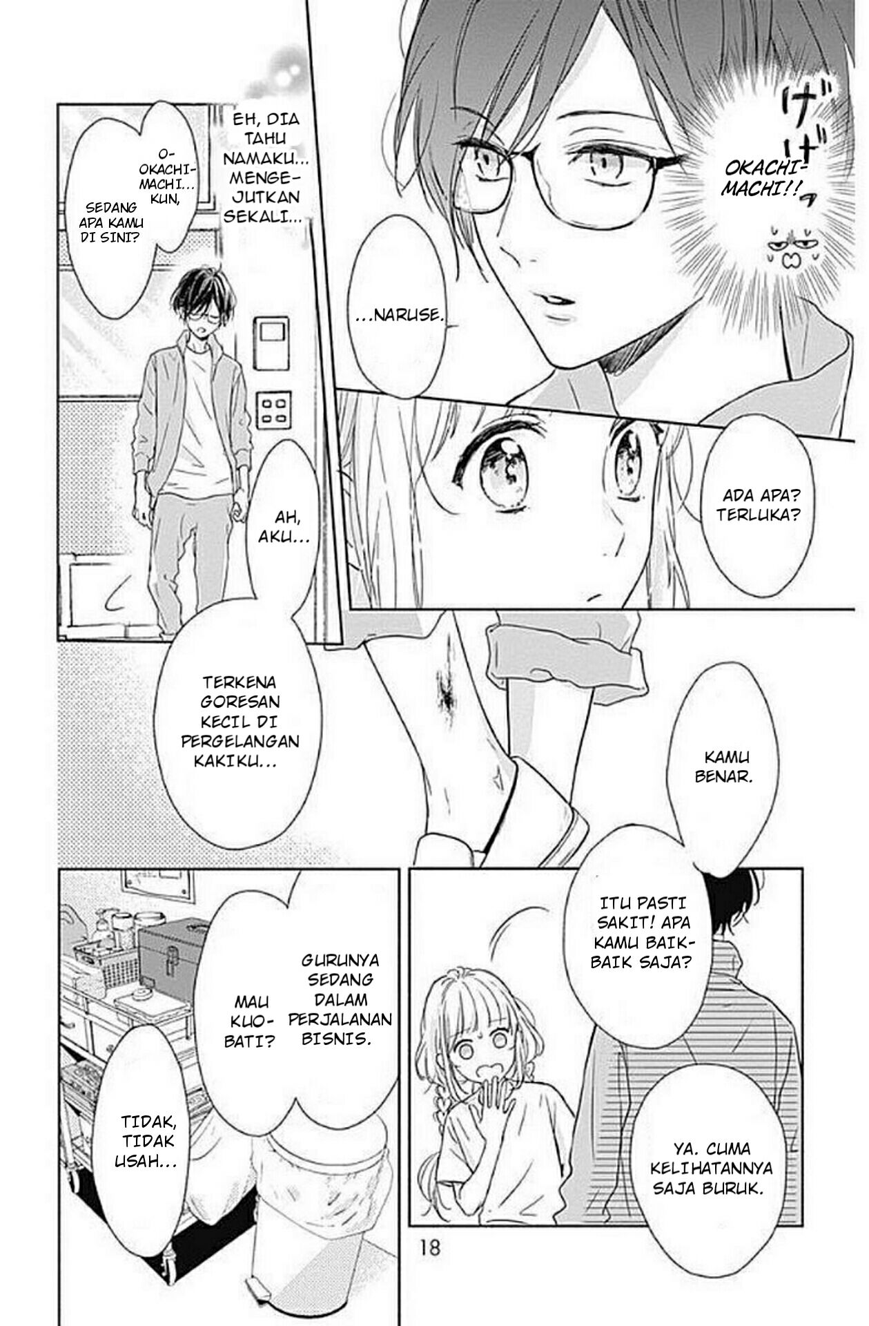 Shunkan Gradation Chapter 1 - halaman 20
