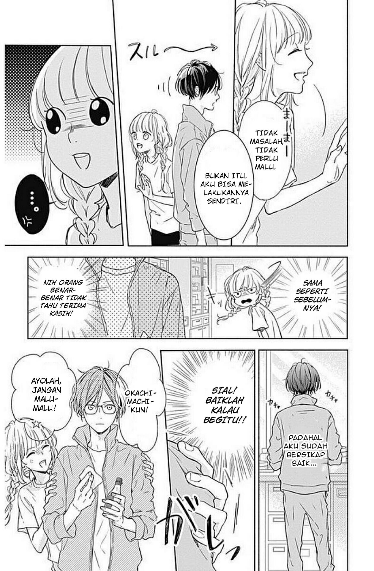 Shunkan Gradation Chapter 1 - halaman 21