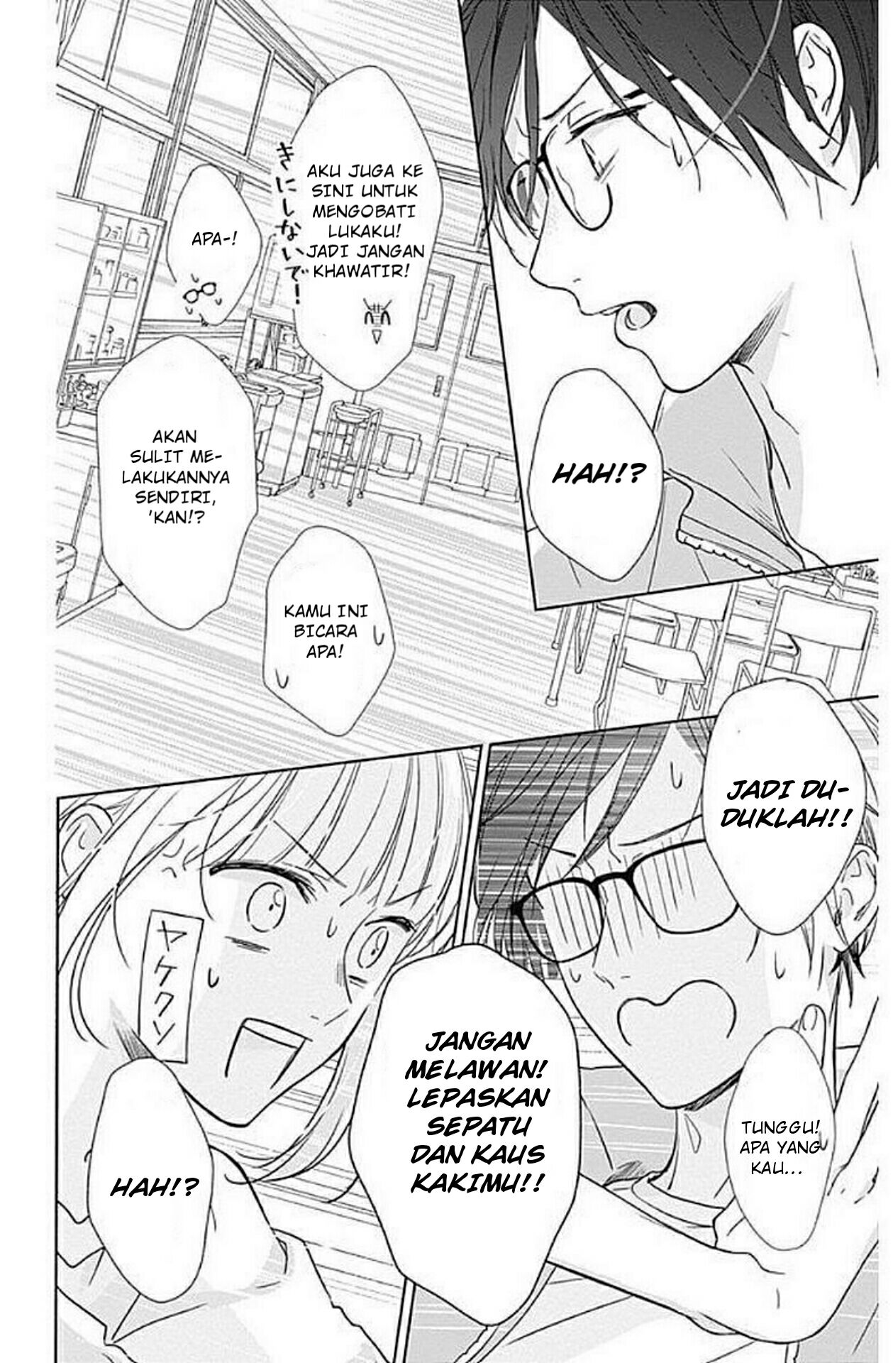 Shunkan Gradation Chapter 1 - halaman 22