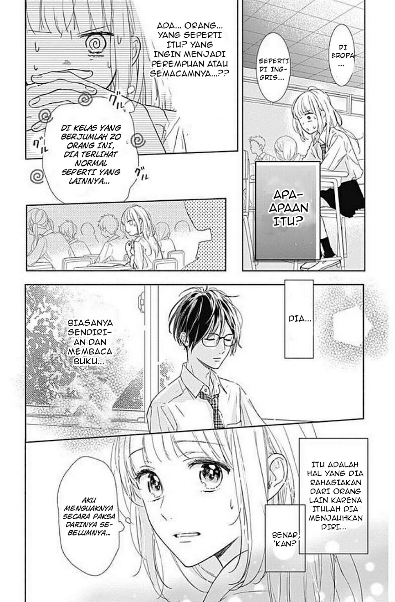 Shunkan Gradation Chapter 1 - halaman 26
