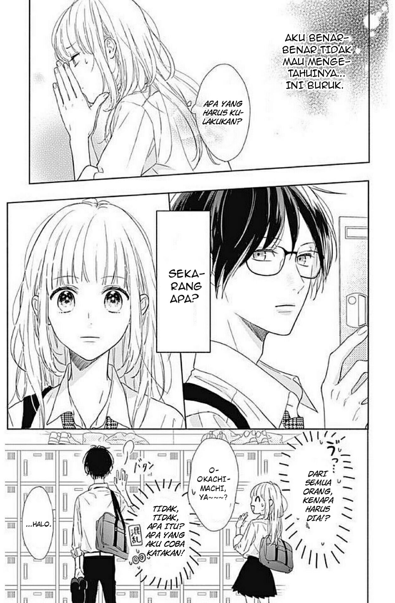 Shunkan Gradation Chapter 1 - halaman 27