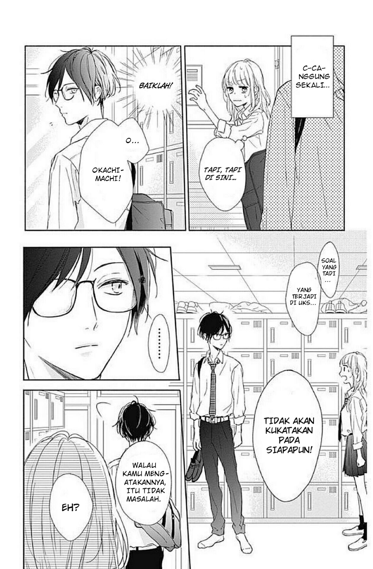 Shunkan Gradation Chapter 1 - halaman 28
