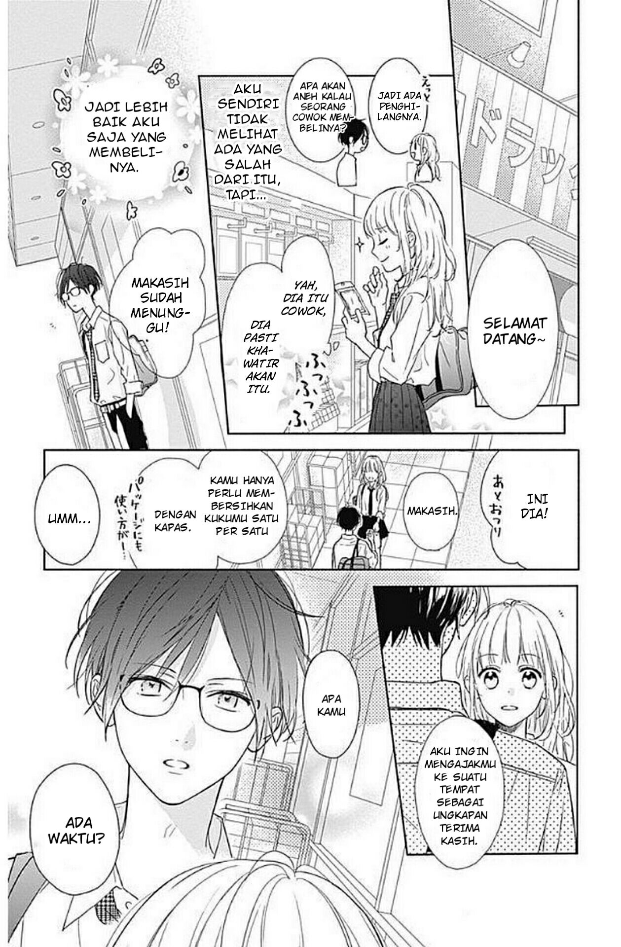 Shunkan Gradation Chapter 1 - halaman 33