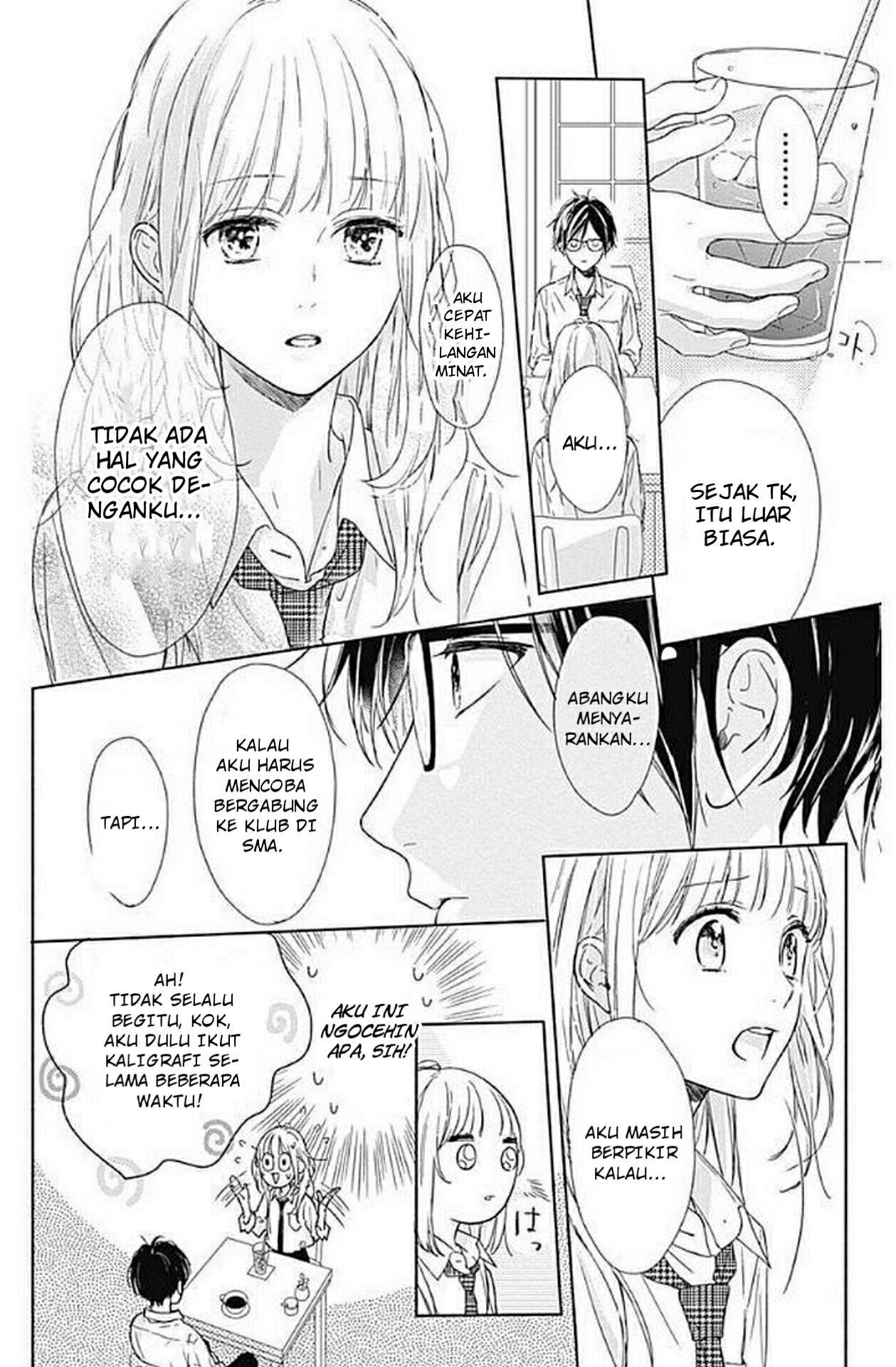Shunkan Gradation Chapter 1 - halaman 40