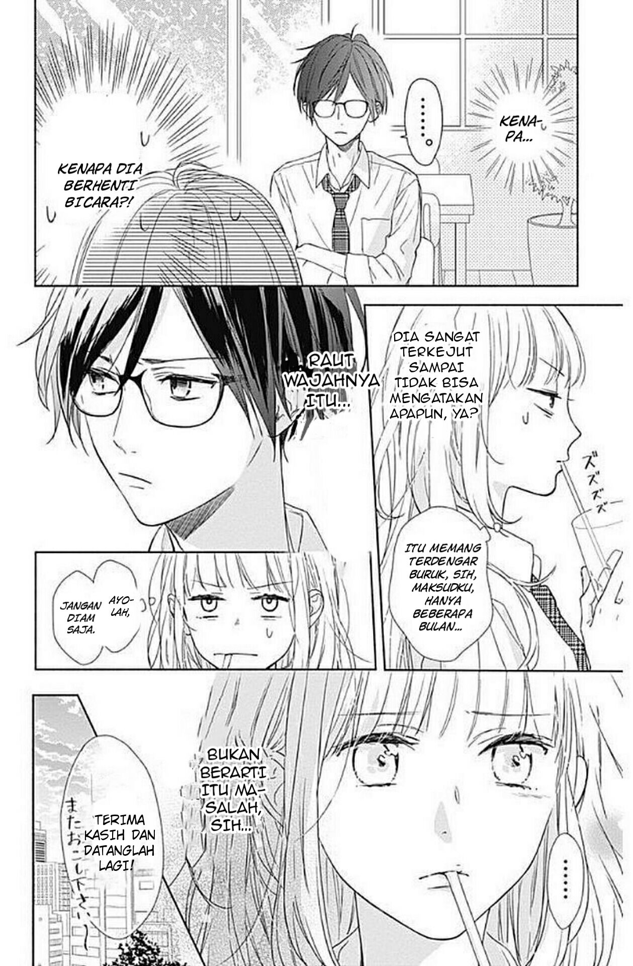 Shunkan Gradation Chapter 1 - halaman 42