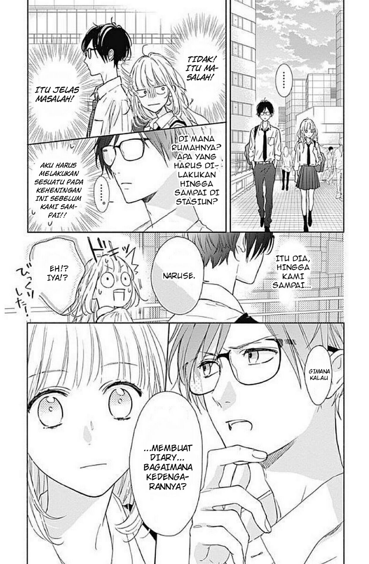 Shunkan Gradation Chapter 1 - halaman 43