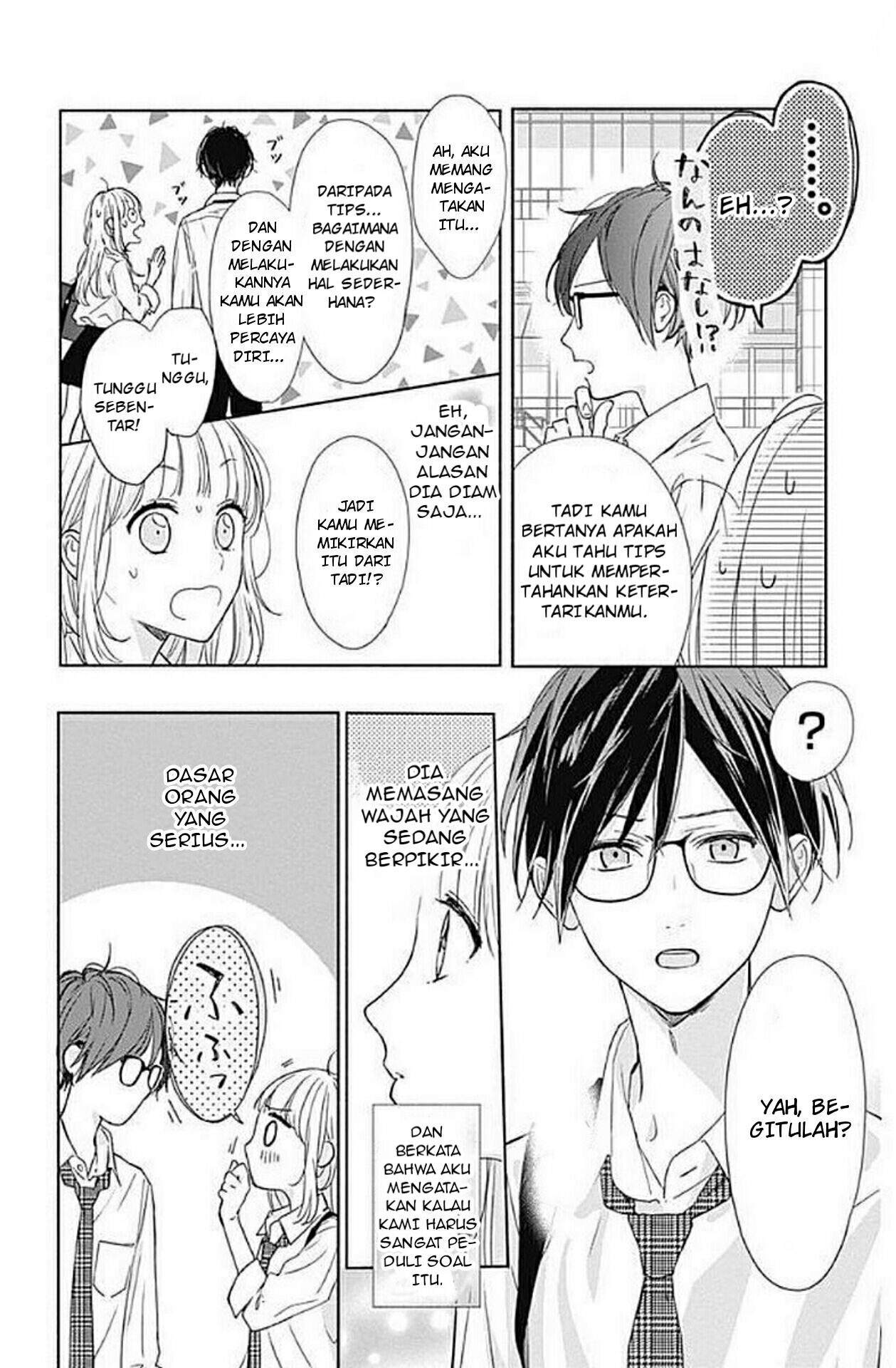 Shunkan Gradation Chapter 1 - halaman 44