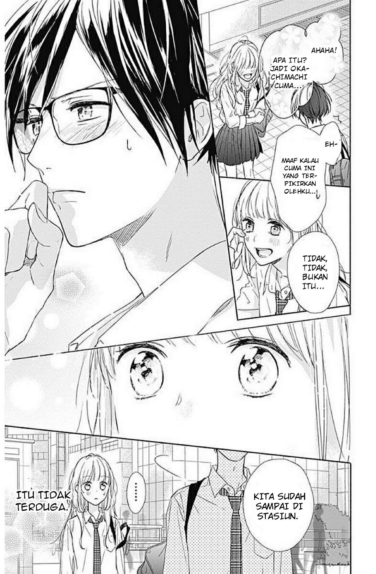 Shunkan Gradation Chapter 1 - halaman 45