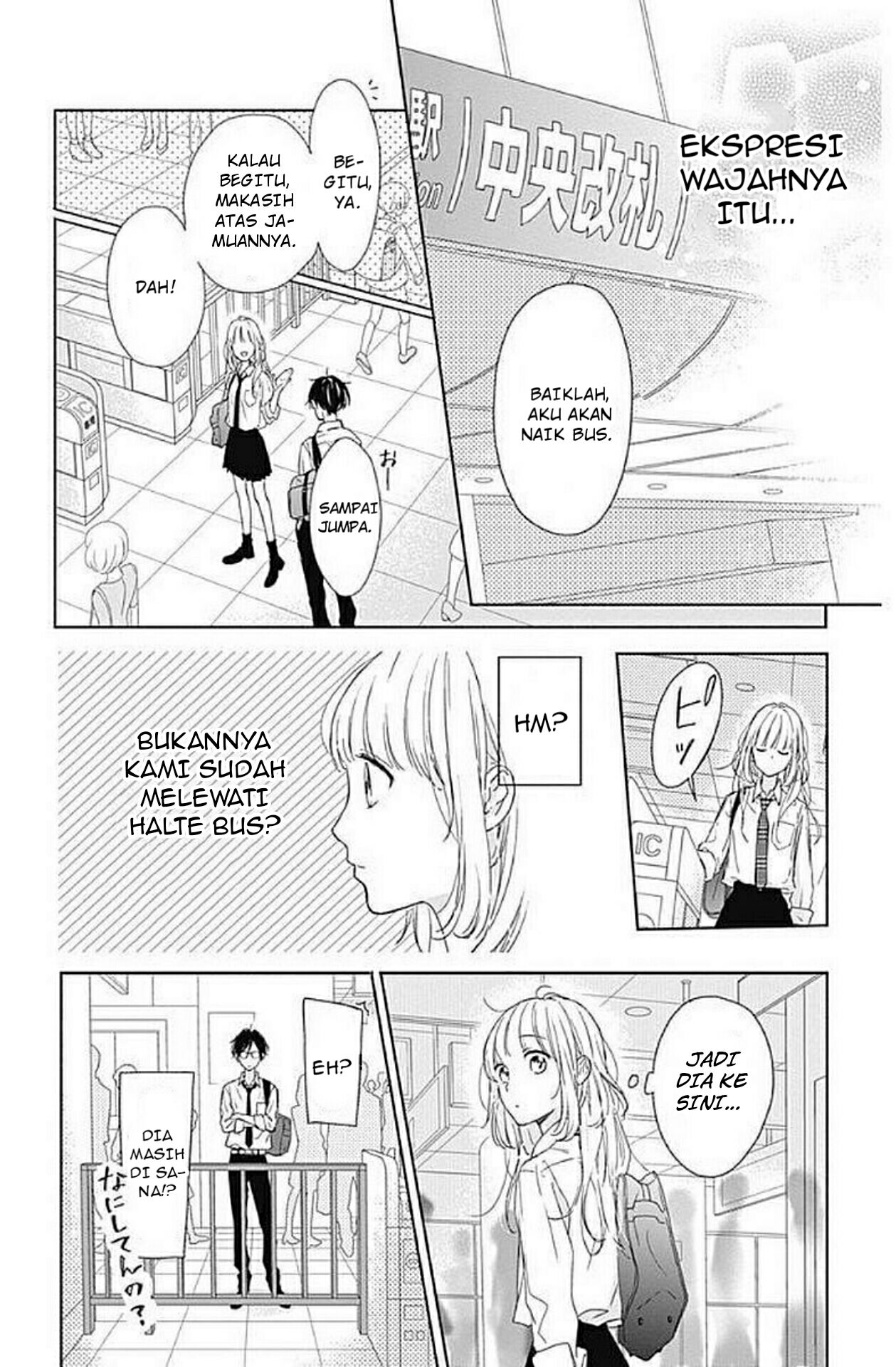 Shunkan Gradation Chapter 1 - halaman 46