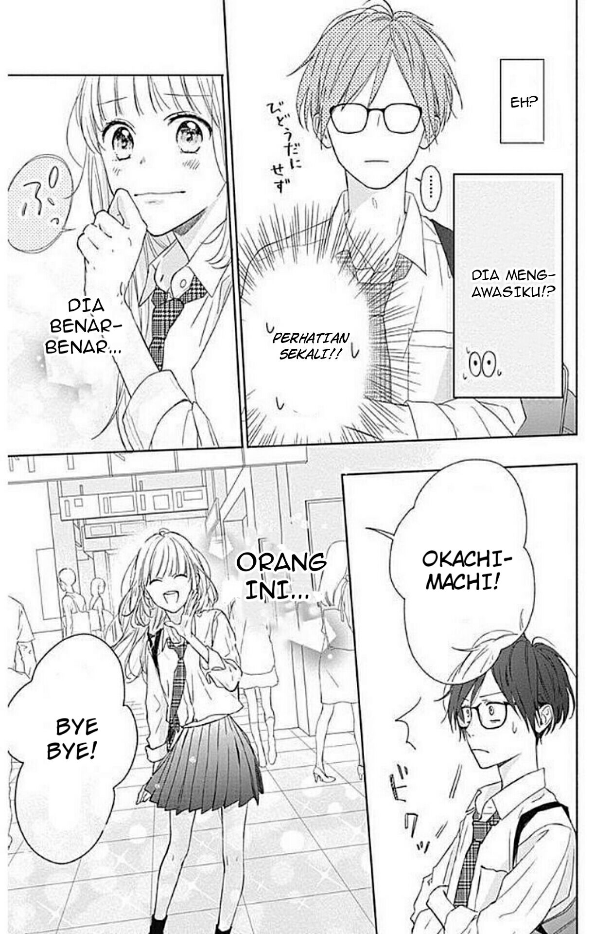 Shunkan Gradation Chapter 1 - halaman 47