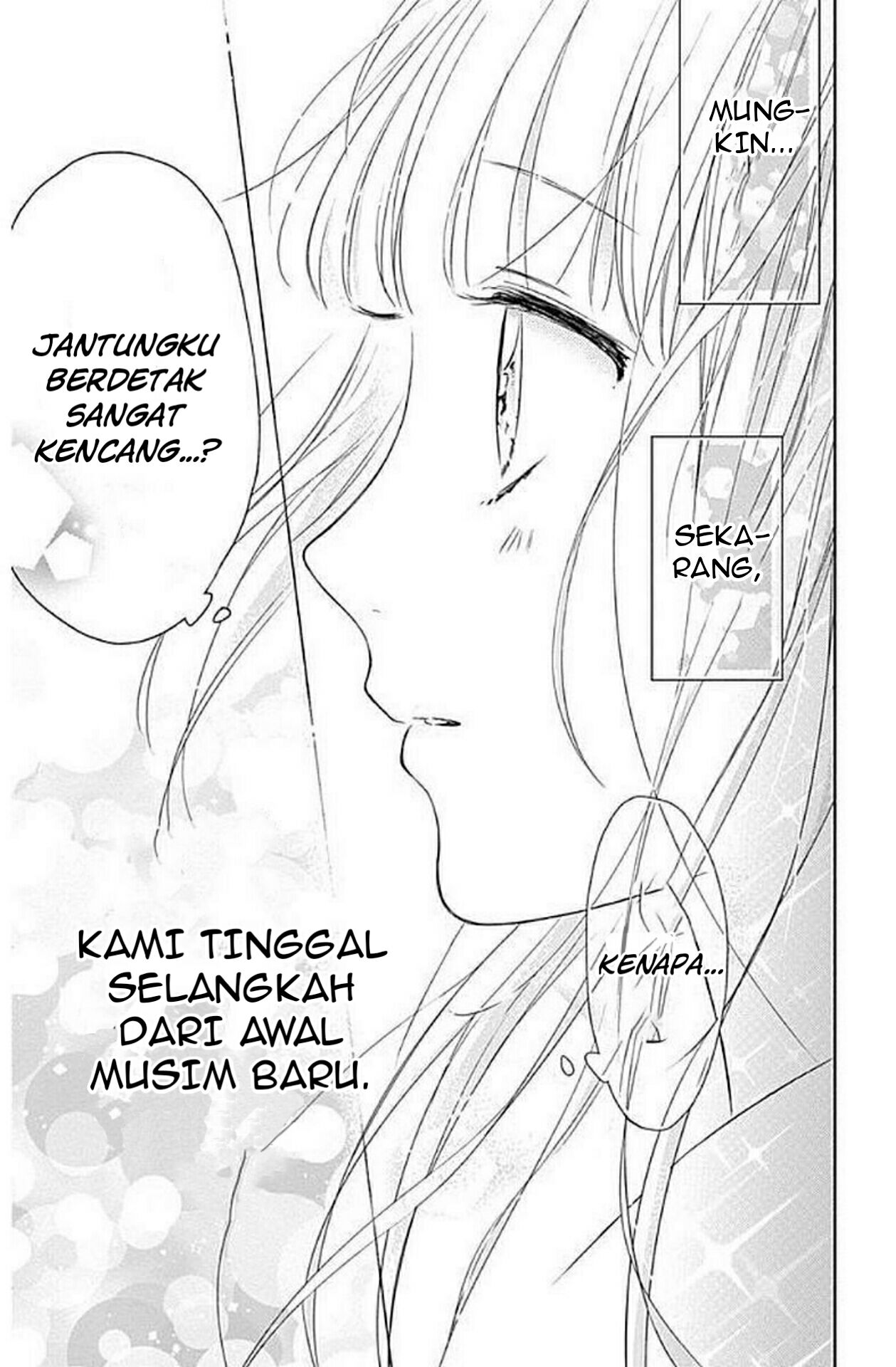 Shunkan Gradation Chapter 1 - halaman 51