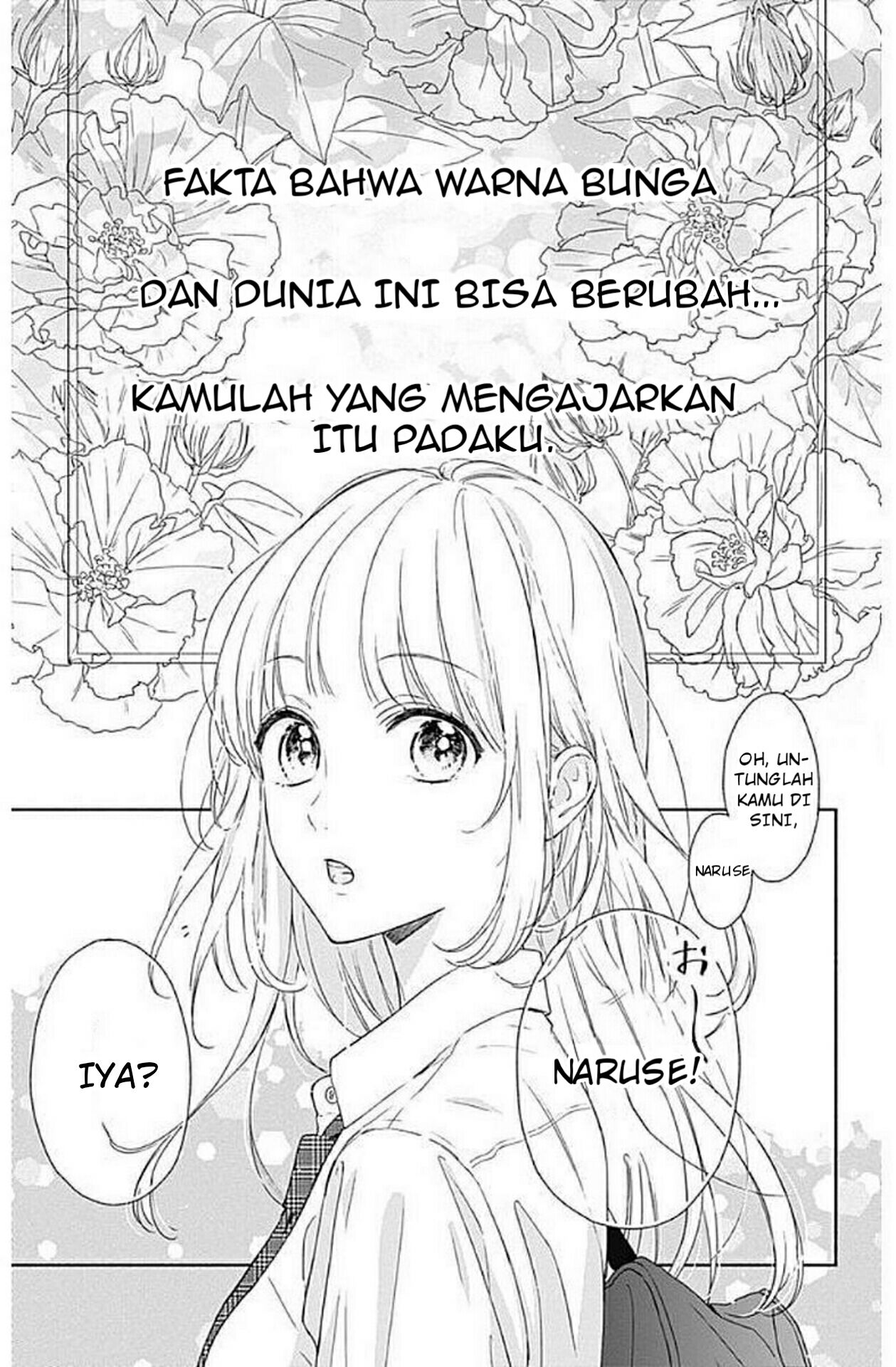 Shunkan Gradation Chapter 1 - halaman 7