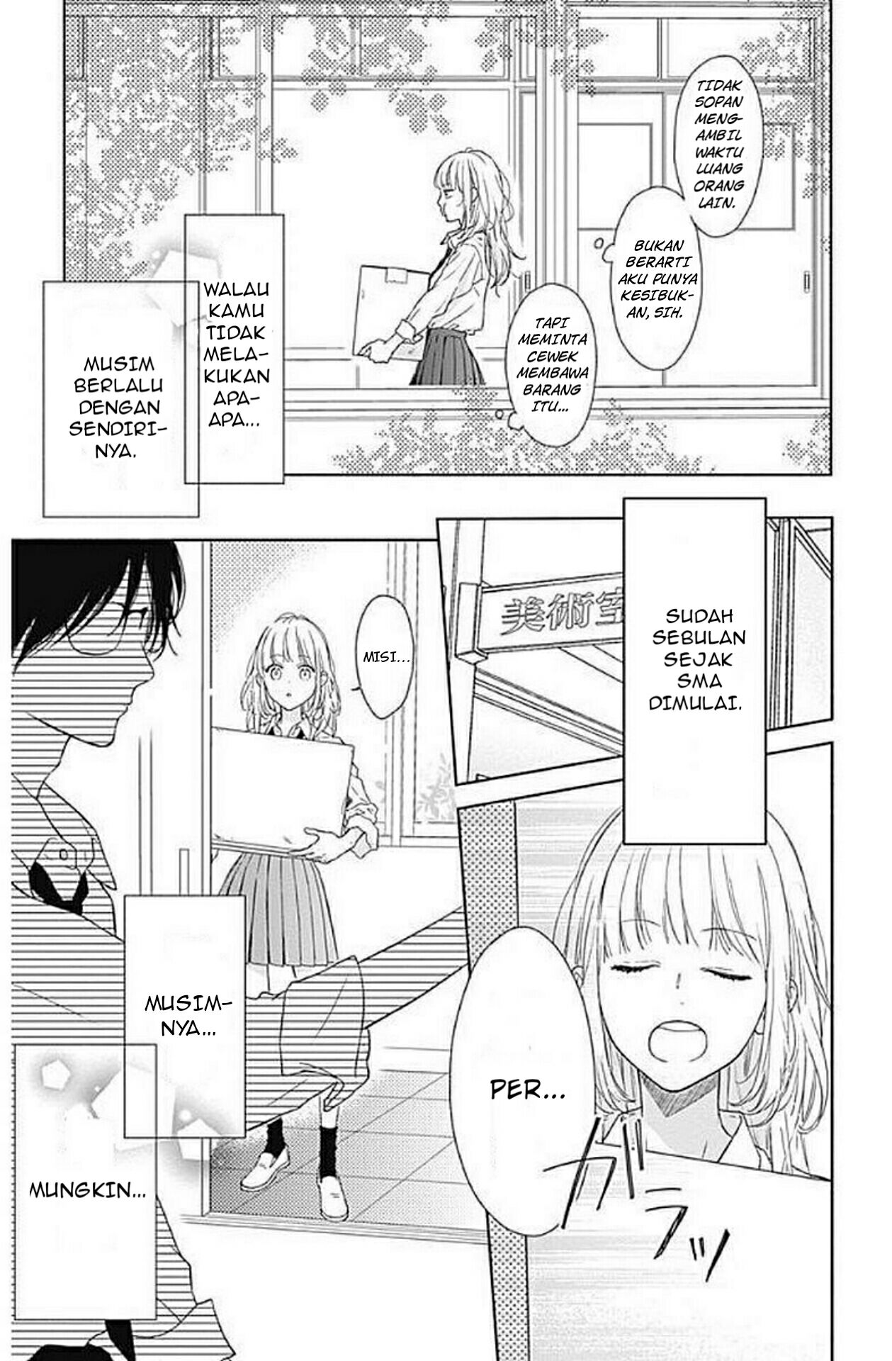 Shunkan Gradation Chapter 1 - halaman 9