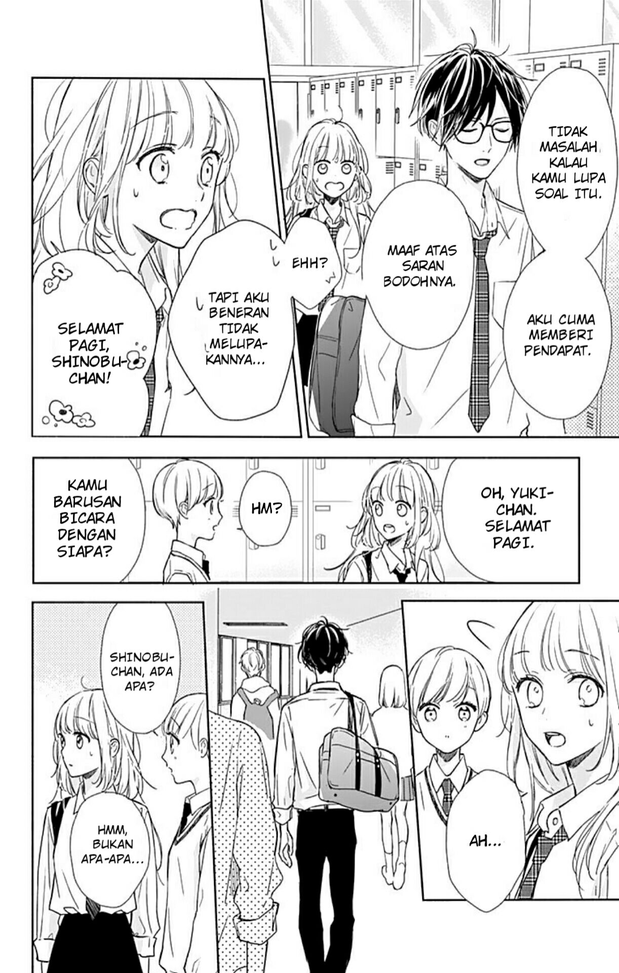Shunkan Gradation Chapter 2 - halaman 11