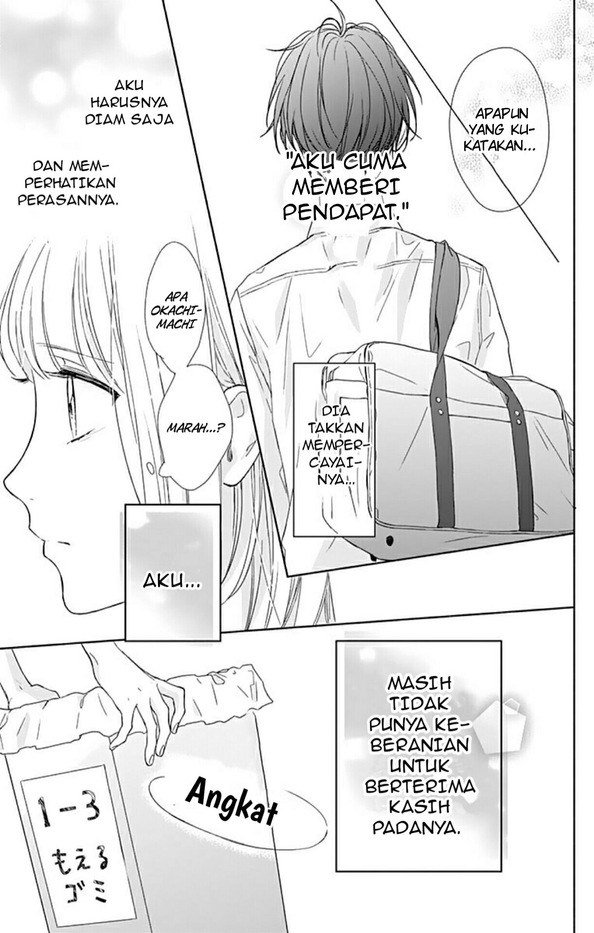 Shunkan Gradation Chapter 2 - halaman 12