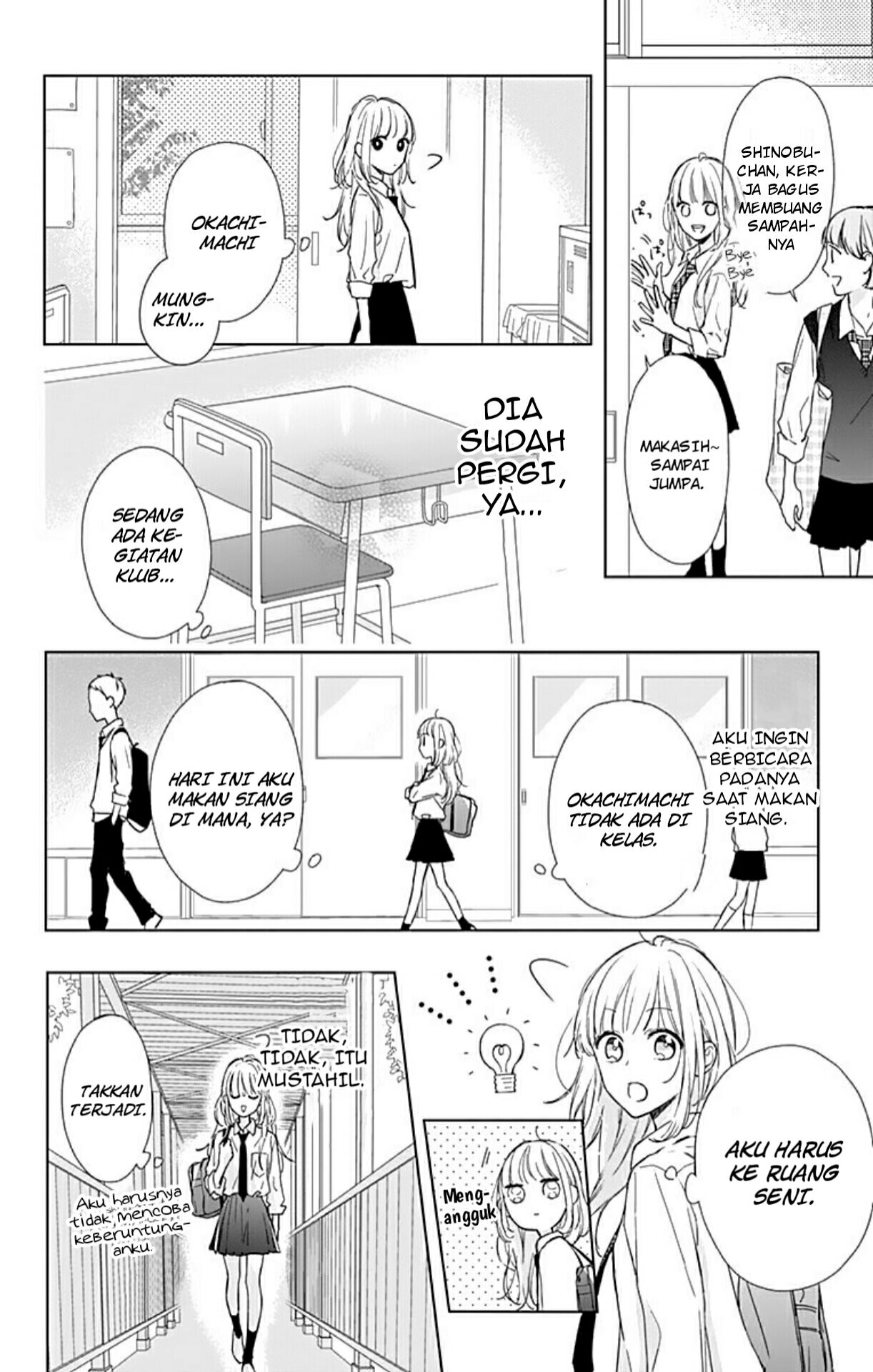 Shunkan Gradation Chapter 2 - halaman 13