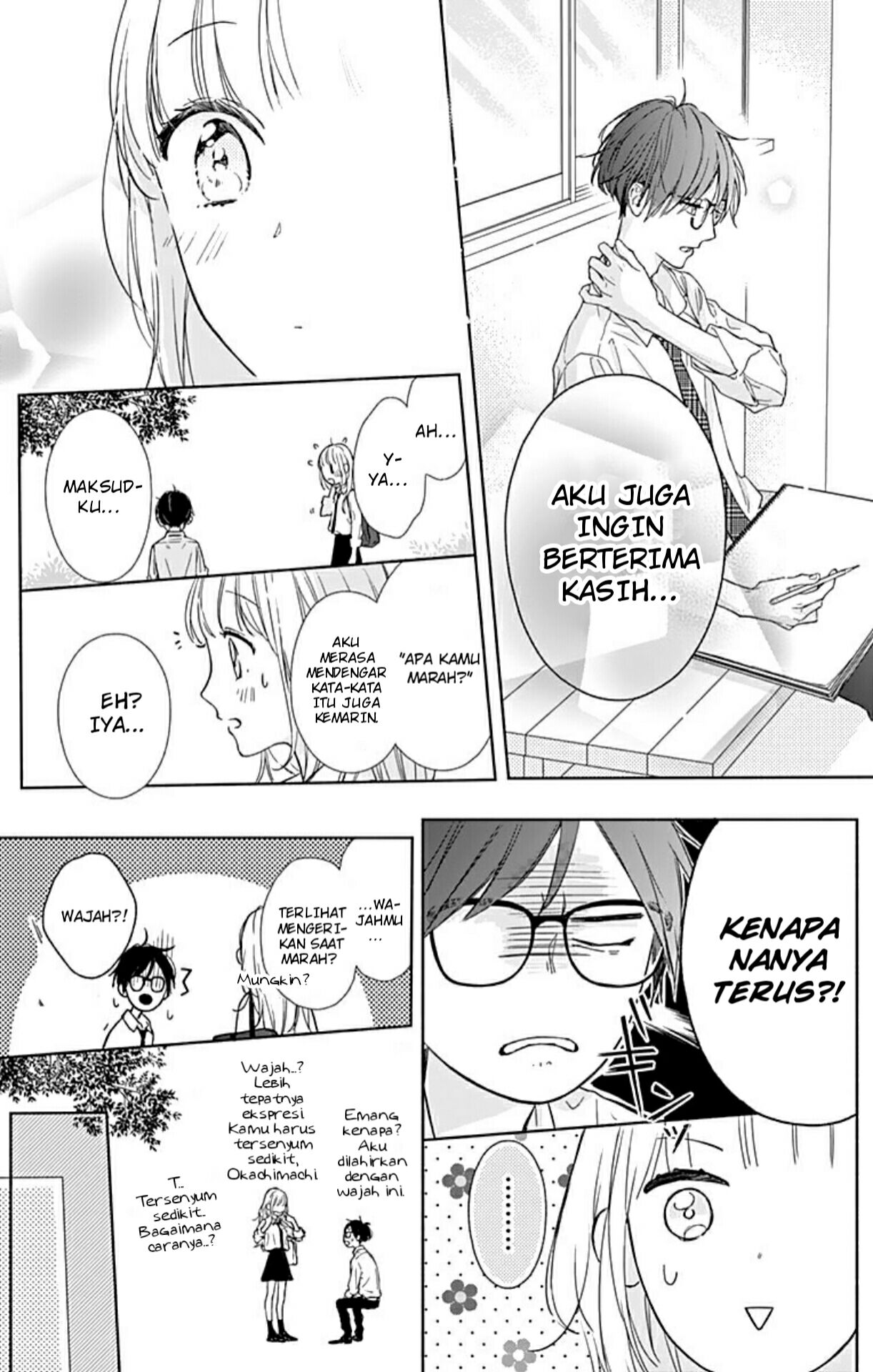 Shunkan Gradation Chapter 2 - halaman 20