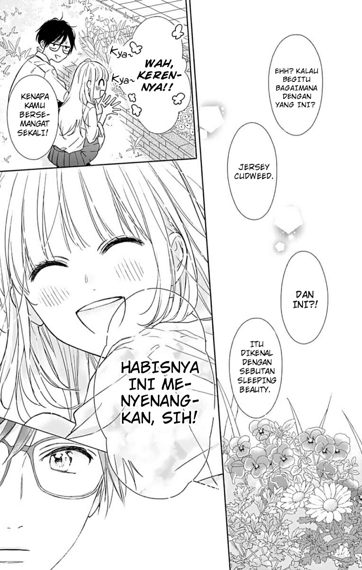 Shunkan Gradation Chapter 2 - halaman 24