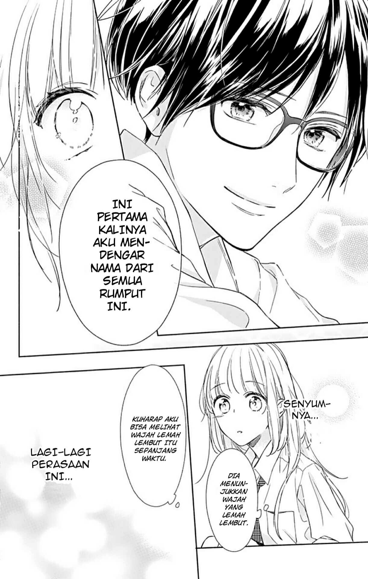 Shunkan Gradation Chapter 2 - halaman 25
