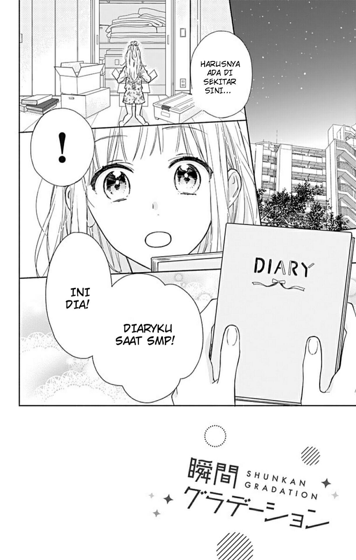 Shunkan Gradation Chapter 2 - halaman 3